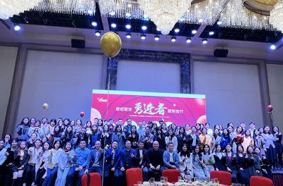 THE BRAVE-Anern's 2021 Year-end Meeting Was Successfully Held THE BRAVE-Anern's 2021 Year-end Meeting Was Successfully Held