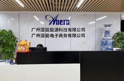 Congratulations on Anern Industry Group Limited Moving to the New Address! Congratulations on Anern Industry Group Limited Moving to the New Address!