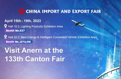 Anern will Participate in The 133rd China Import and Export Fair Anern will Participate in The 133rd China Import and Export Fair